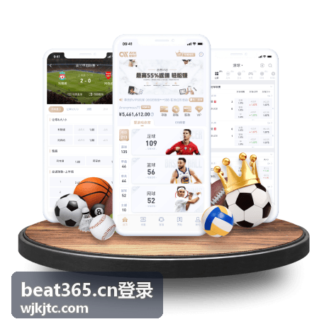 beat365.cn登录在外部协作账号管理场景中的界面示意